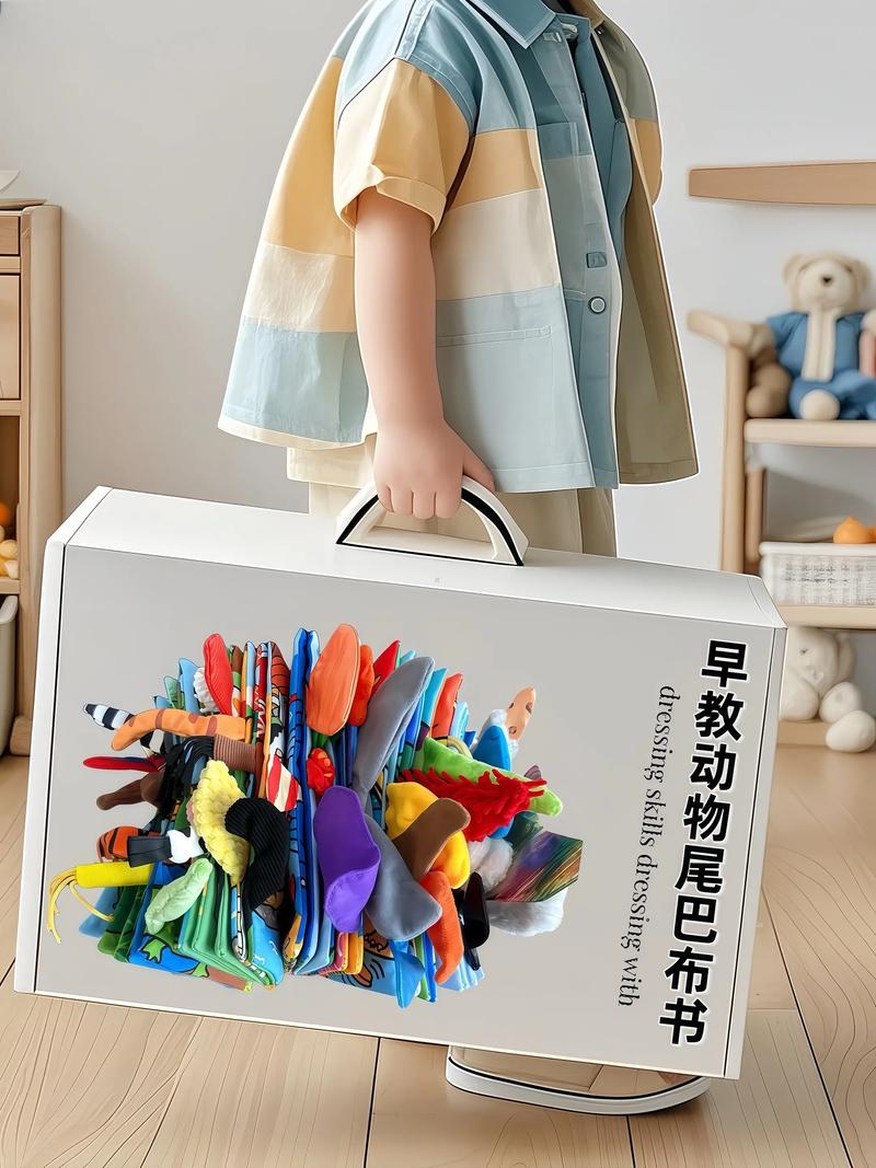 抖音里布书怎么做的