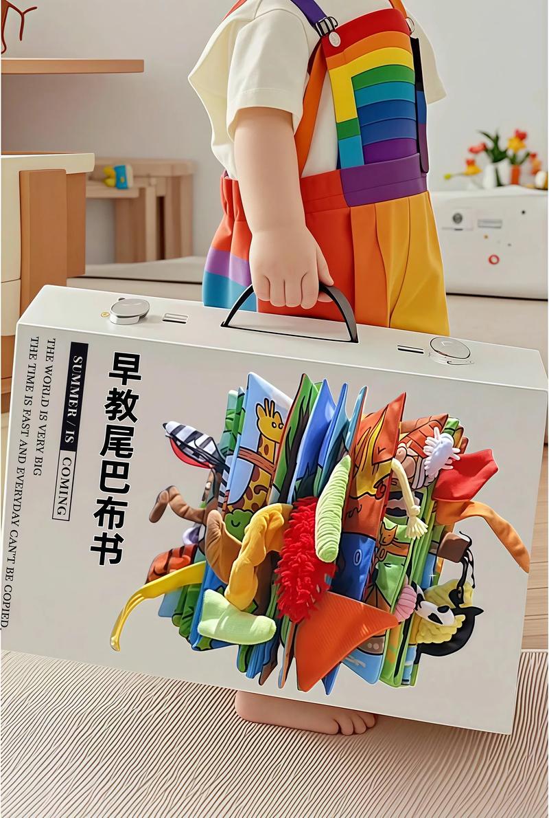 抖音里布书怎么做的