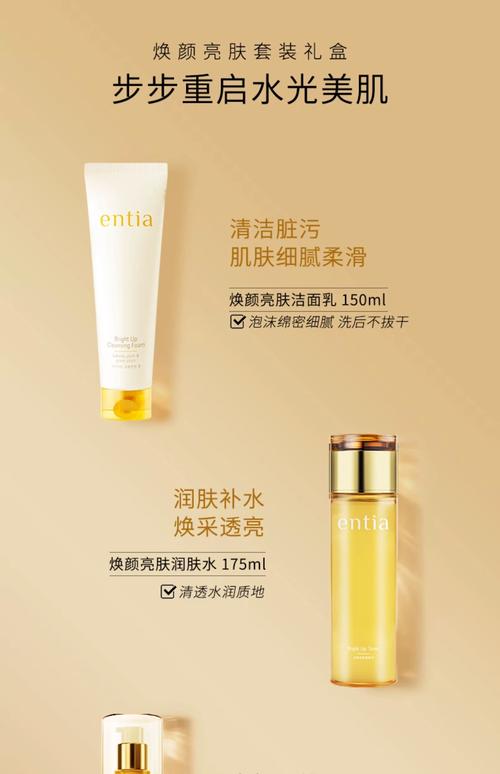 抖音里推荐的护肤品