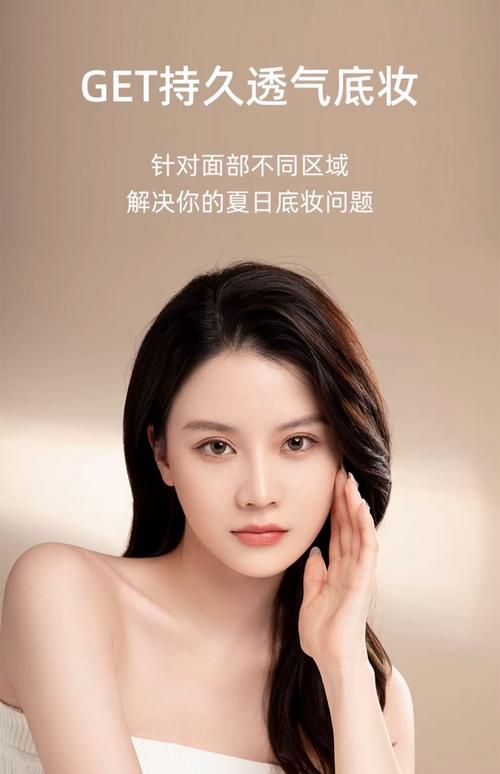 抖音里推荐的护肤品