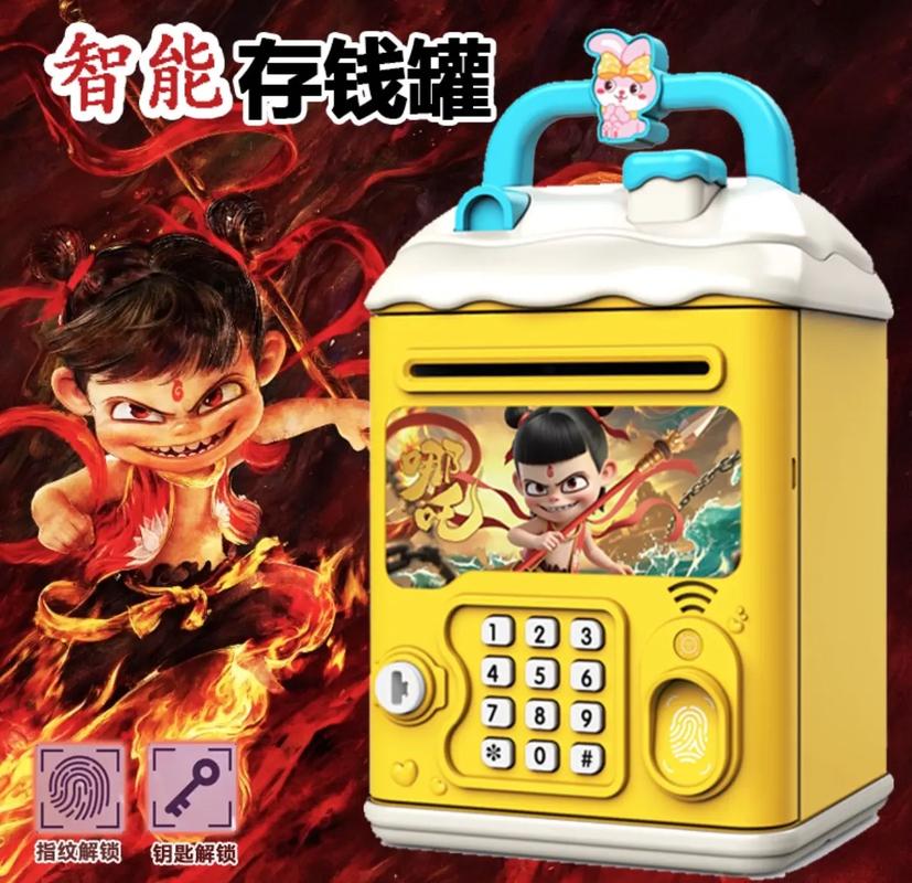 抖音网红小孩存钱罐