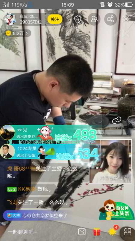 和第一坊类似的直播