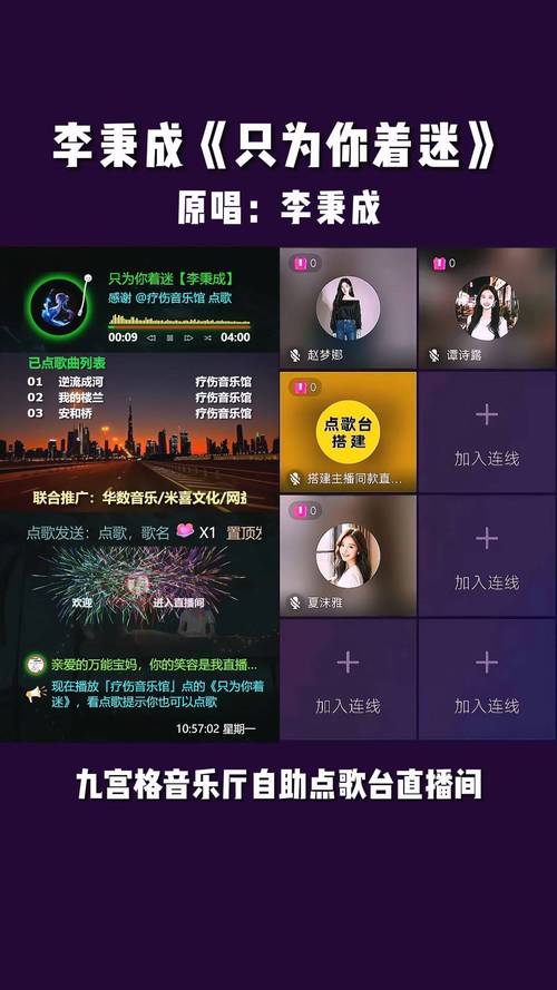 快手录歌都用什么软件