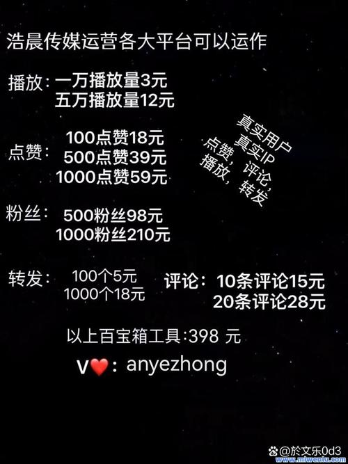 刷快手播放量免费网址