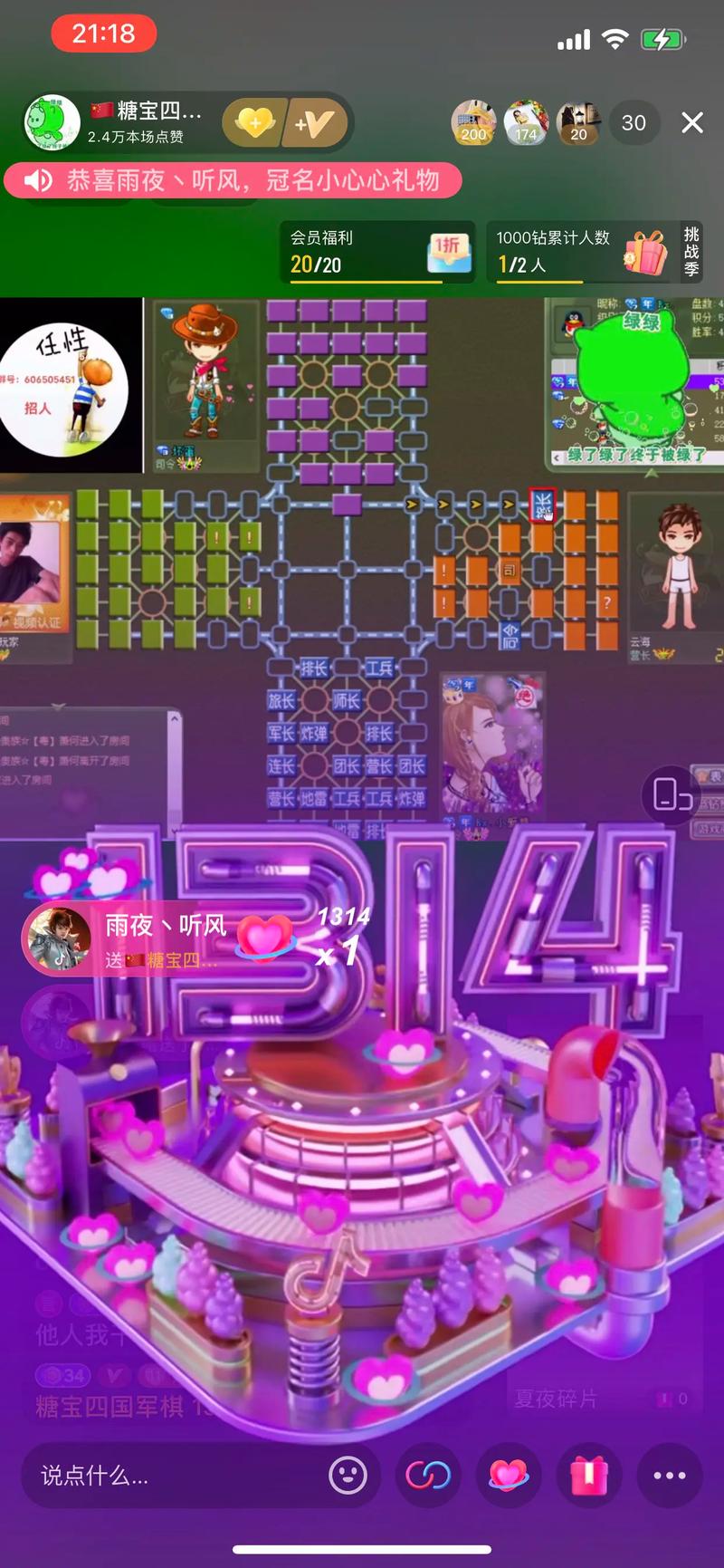 快手点亮红心有什么用