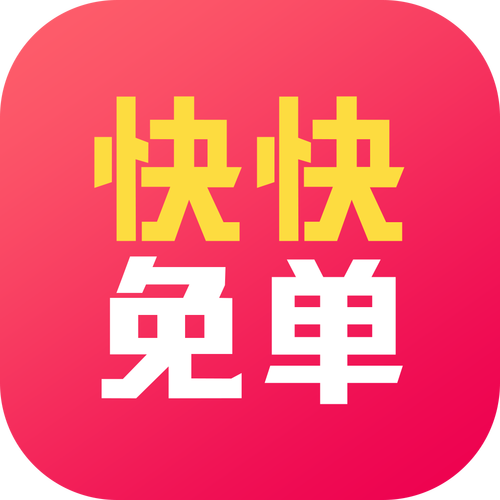 抖音 挑战十秒免单
