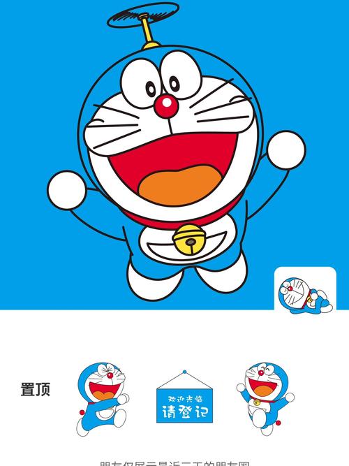抖音蓝胖子和叮当猫