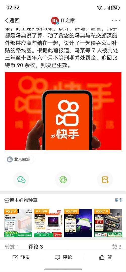 快手111是什么意思