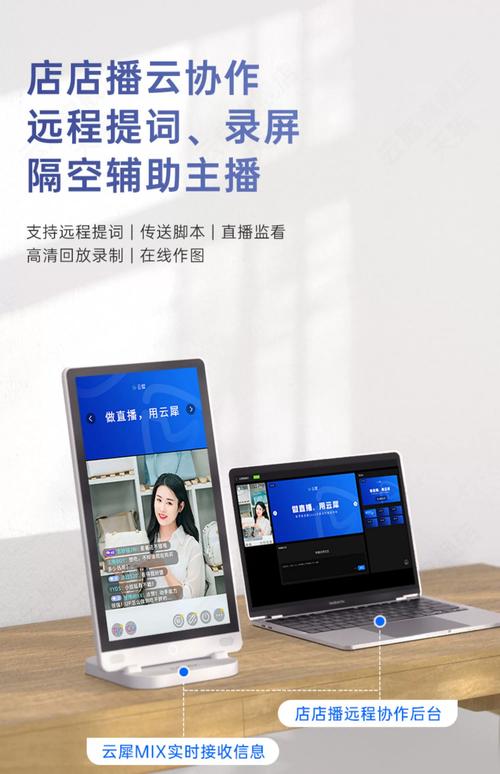 哪个模拟器能开直播