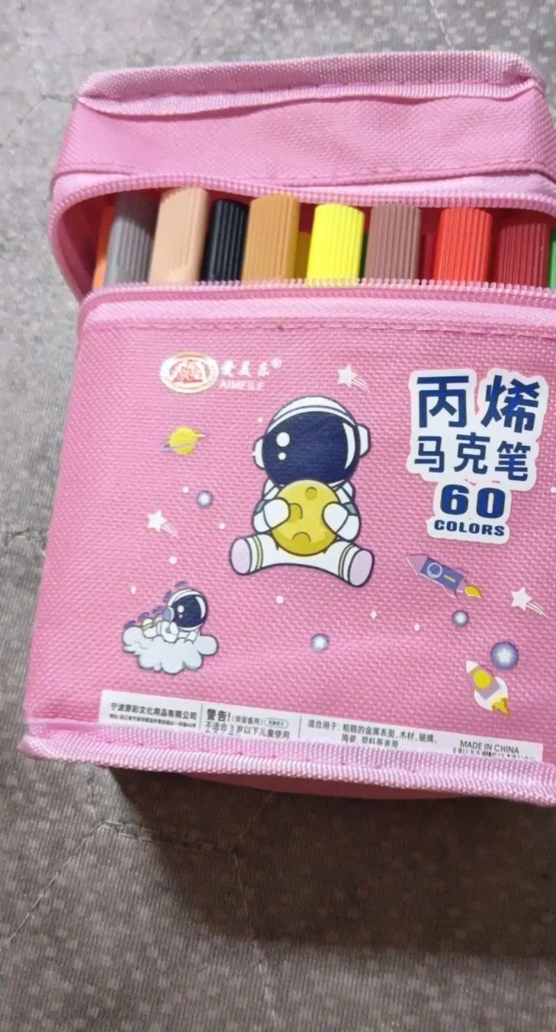 抖音上使用的水彩笔