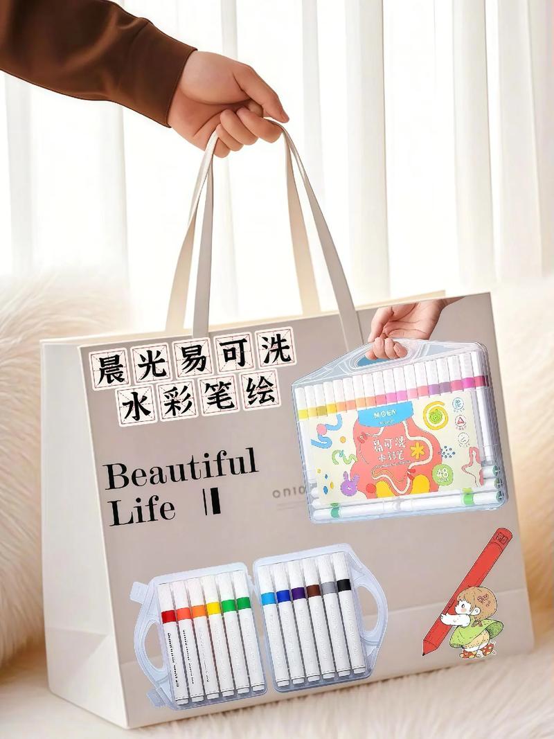 抖音上使用的水彩笔