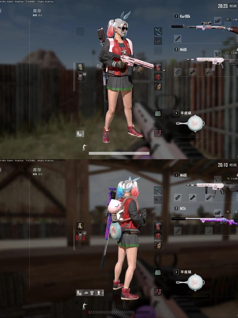 直播绝地大逃杀配置