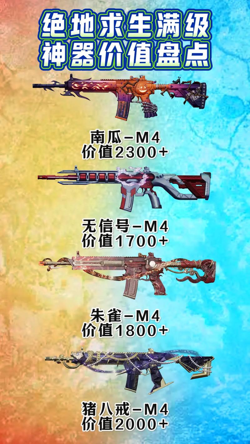 直播绝地大逃杀配置