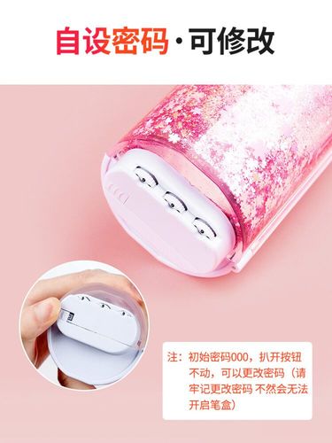 抖音网红圆筒铅笔盒