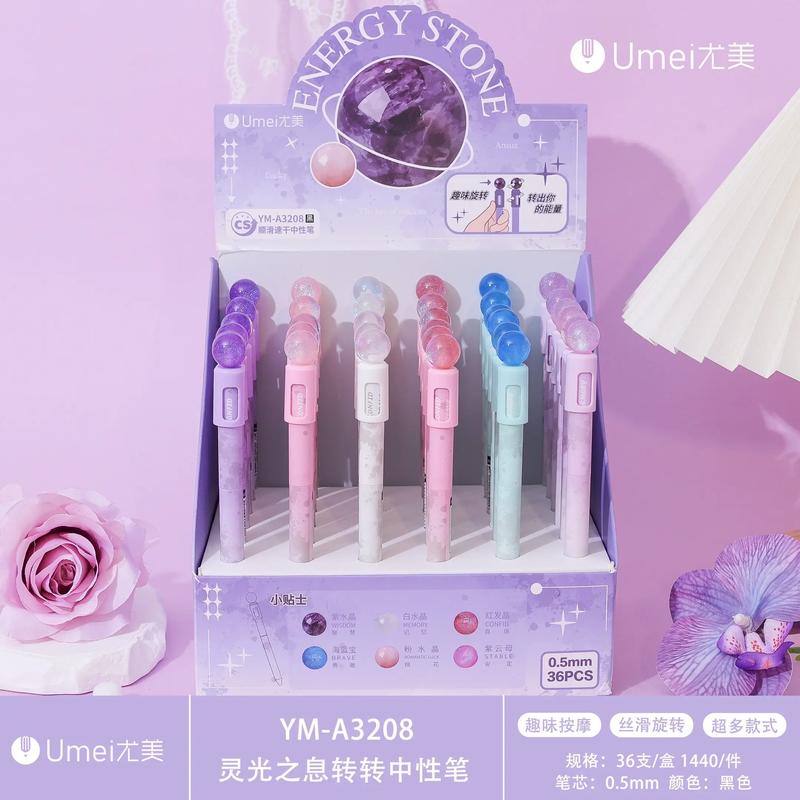 抖音上很火的水晶笔