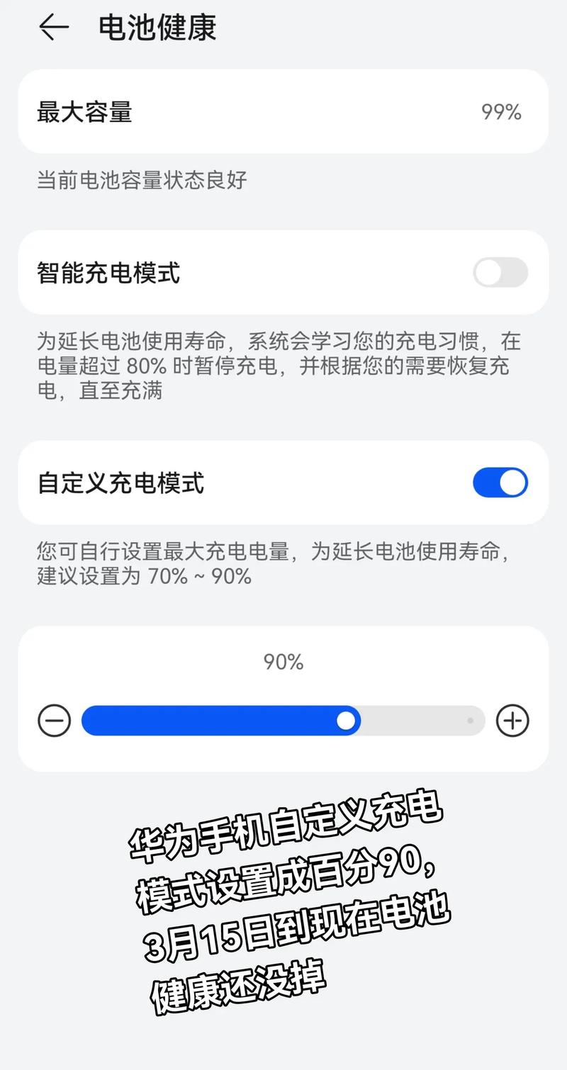 如何加快手机充电速度