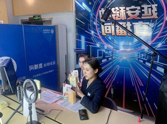 延安广播电视台直播