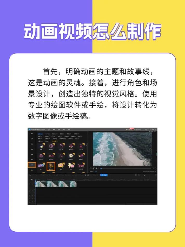 快手视频后期制作教程