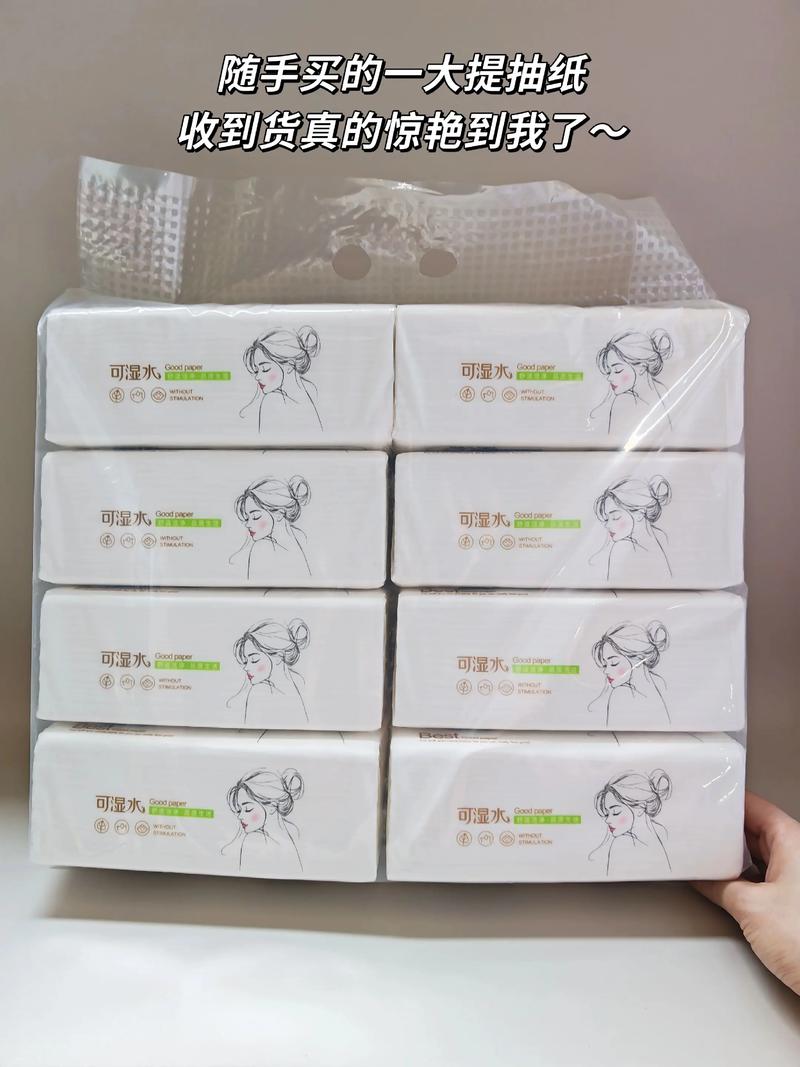 抖音纸巾抽钱怎么做
