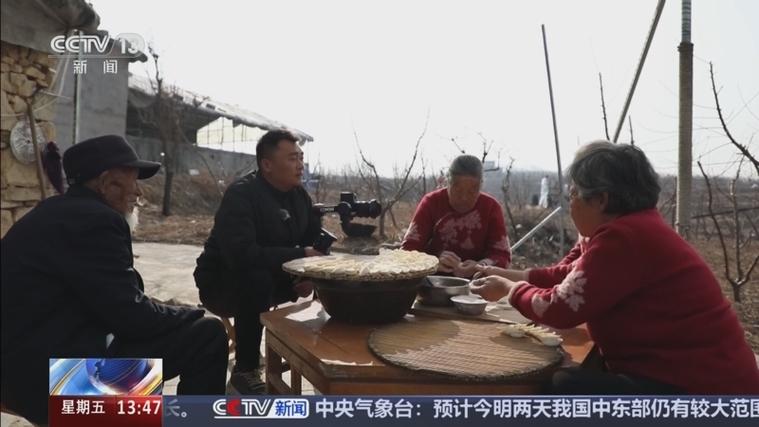 蒙阴电视台在线直播