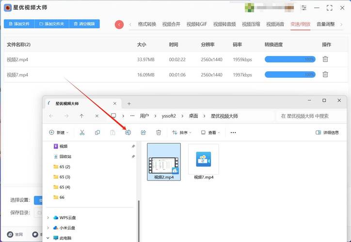 快手播放速度怎么设置