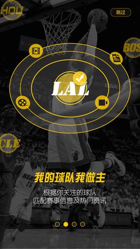 a8体育直播苹果版