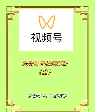 微信有直播在哪里看