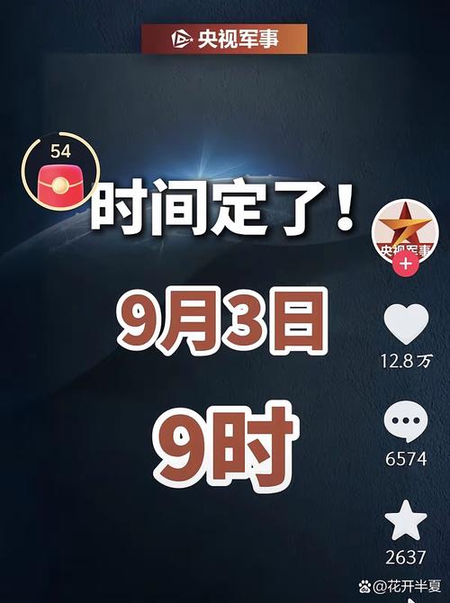 快手几点发容易上热门