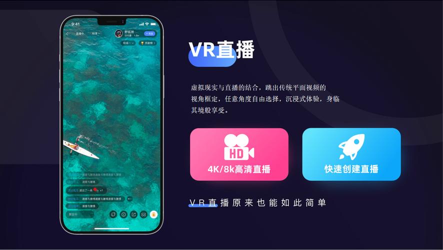 求有大秀的直播软件