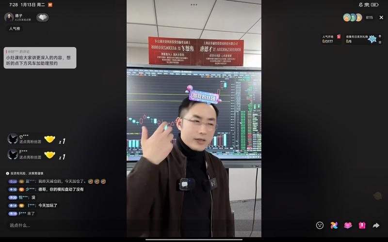 王大彬股市实盘直播