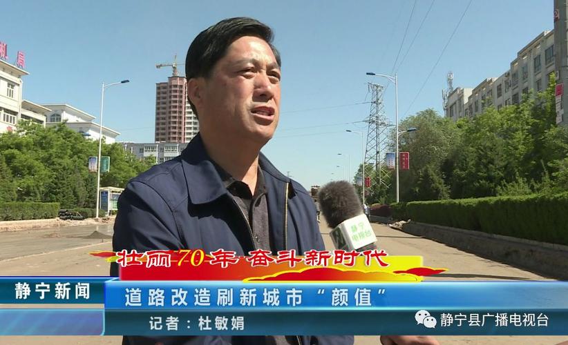 北环电视台在线直播