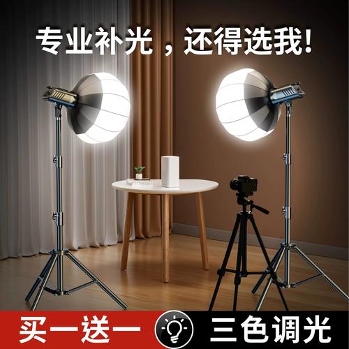 直播用哪个补光灯好