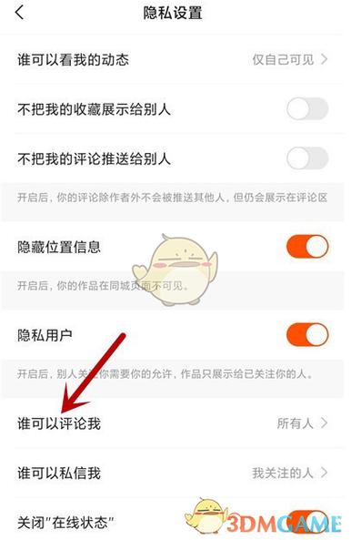 快手评论不了怎么回事