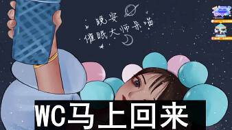 虎牙直播横幅多少钱