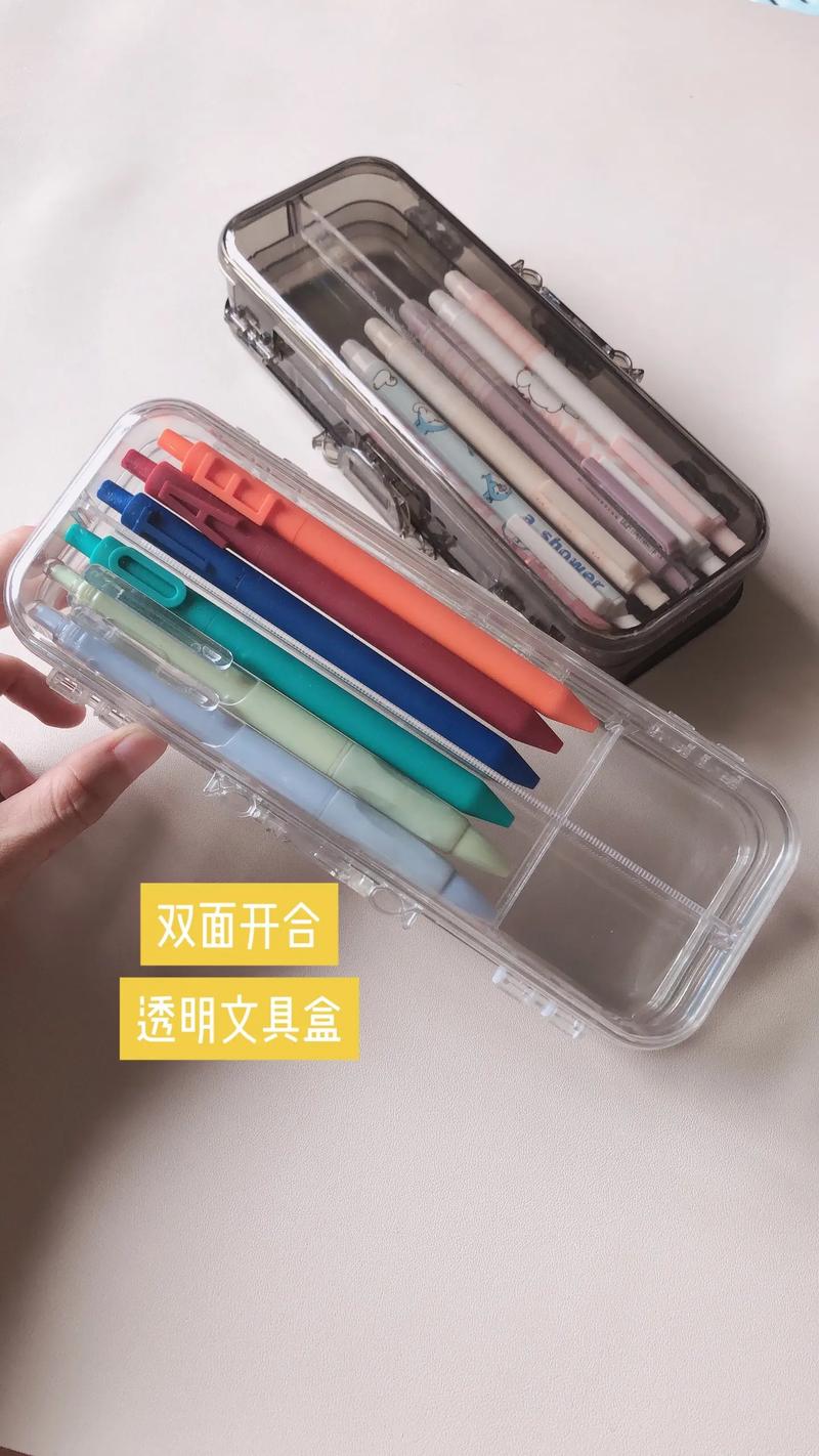 抖音透明铅笔盒装饰