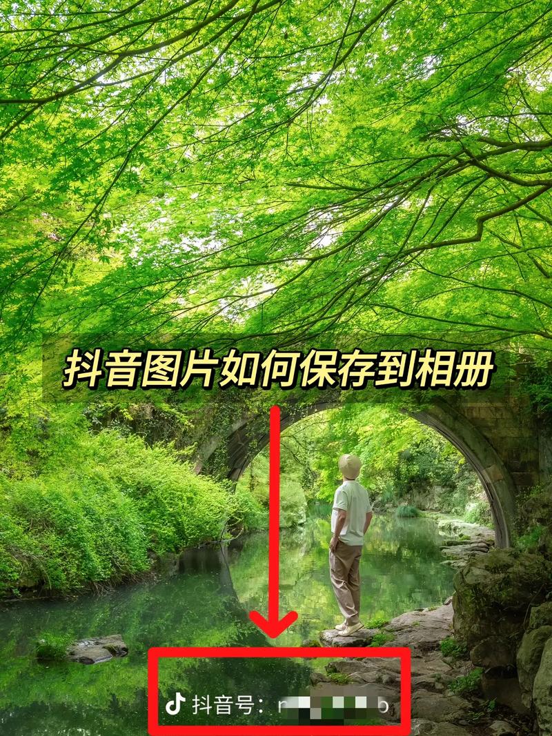 抖音桃心相册怎么弄