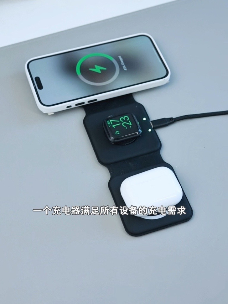抖音同款无线充电器