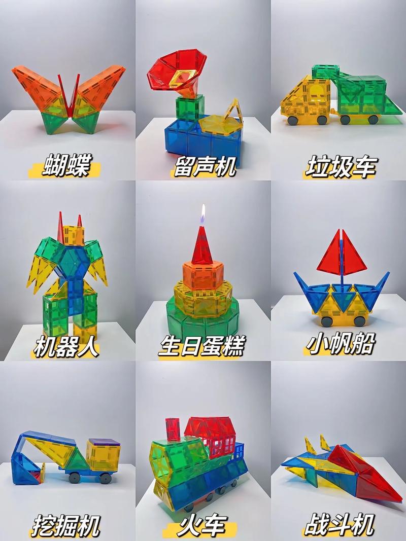 抖音磁力片怎么做的