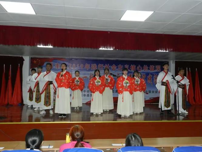 清丰电视台直播节目