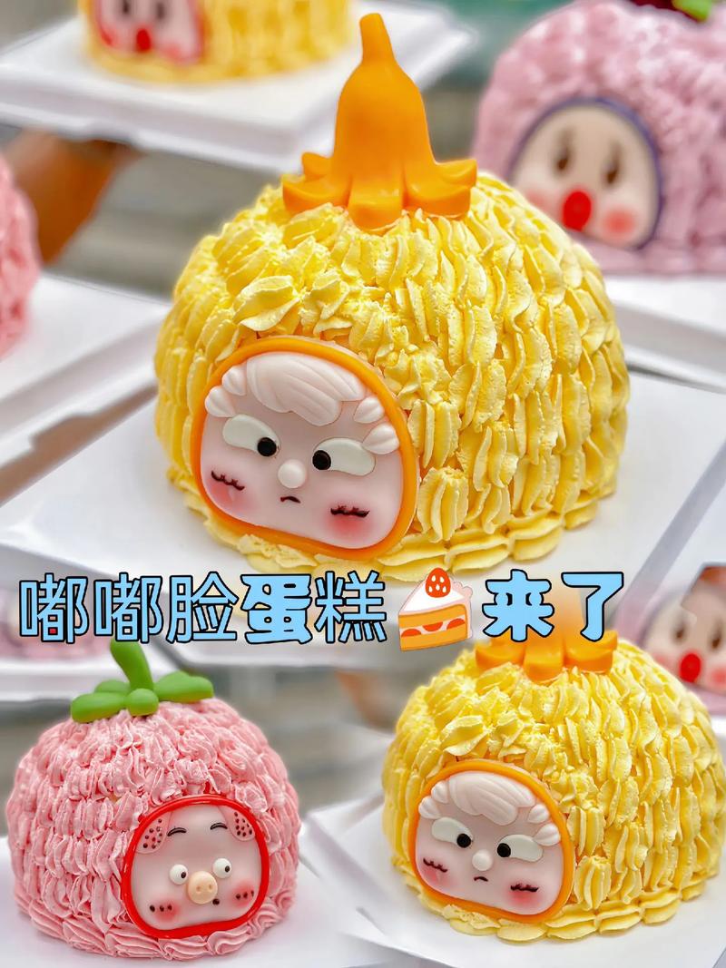 抖音同款蛋糕拍脸机