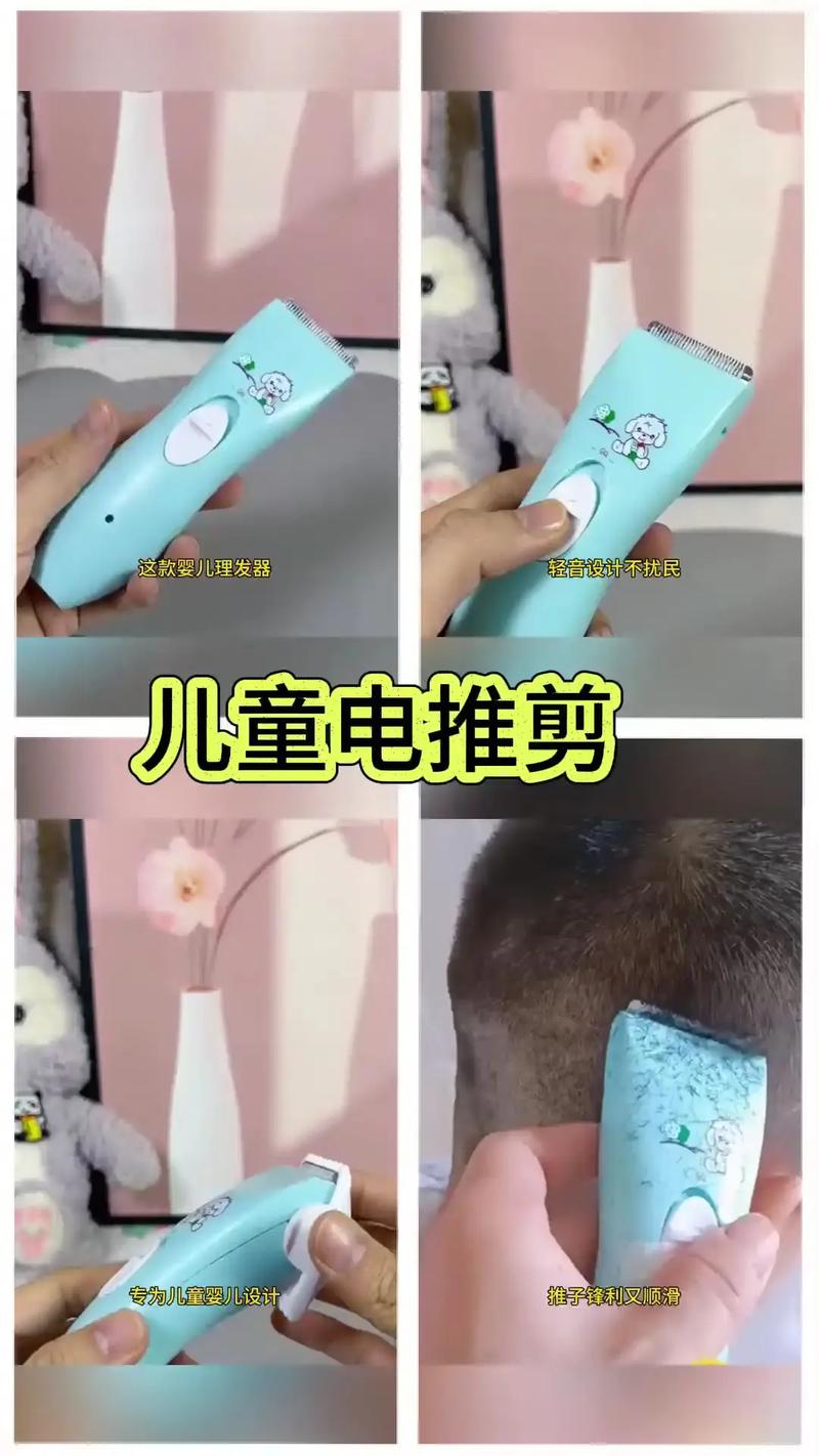 抖音同款宝宝理发器