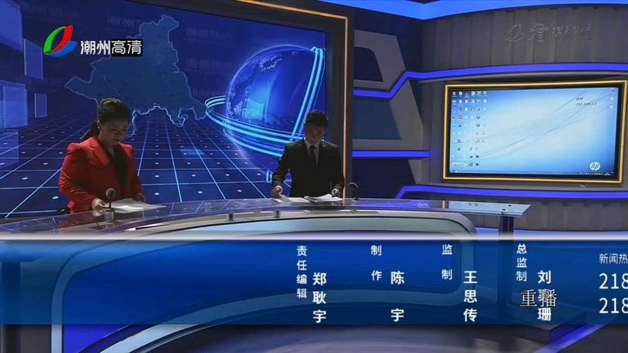 潮州民生直播室网站