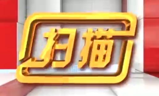 潮州民生直播室网站