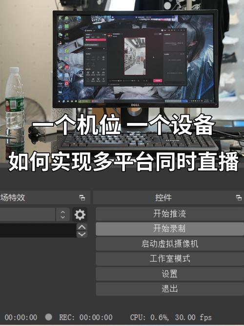 快手在电脑上怎么直播