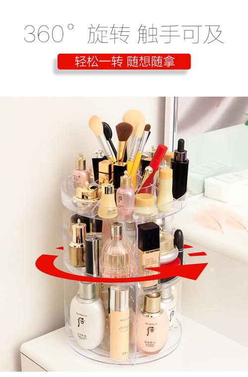 抖音旋转化妆盒好么