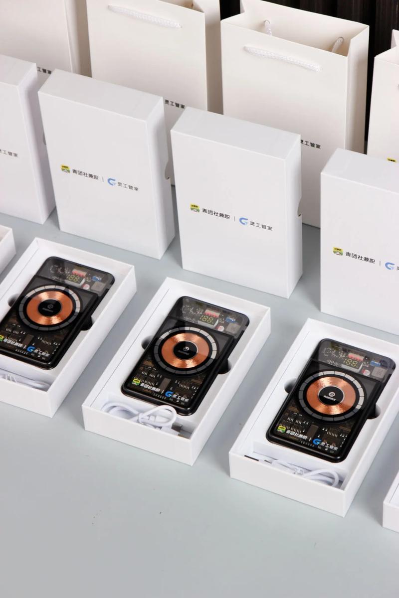 抖音同款磁吸充电宝