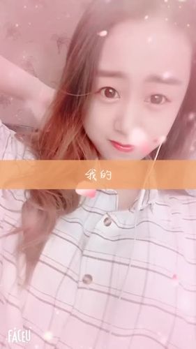 快手直播得到的喜欢