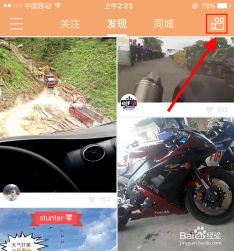 苹果快手怎么发长视频