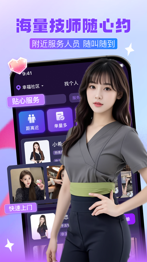 手机直播软件带瘦脸