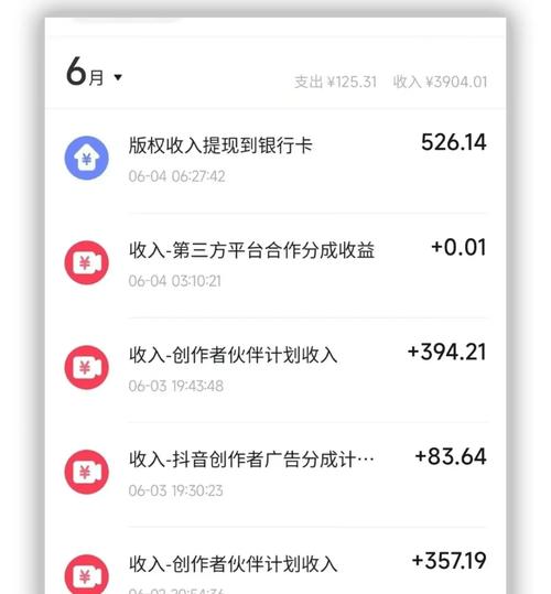 最火的直播赚钱软件